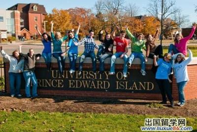 爱德华王子岛大学